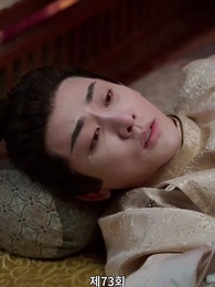 경성의 여지 - Episode 73