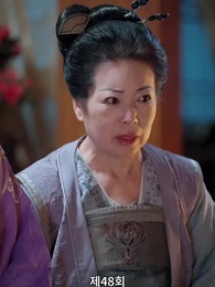 경성의 여지 - Episode 48