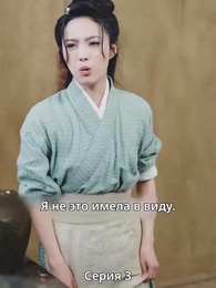 Полёт Феникса - Episode 3