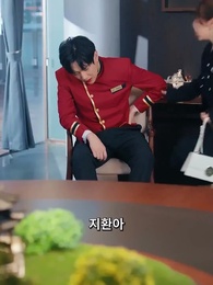 유통기한이 지난 사랑 - Episode 32