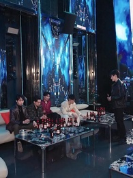 출근 대신 결혼 - Episode 49