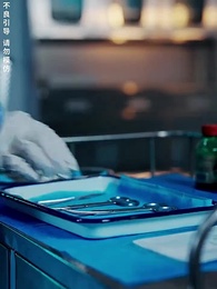 第9集 - 愛意遲遲