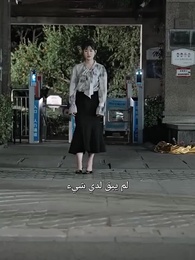 الحلقة 88 - الحب في الزمن الخطأ