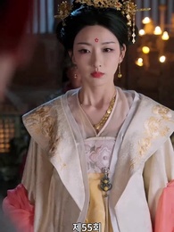 경성의 여지 - Episode 55