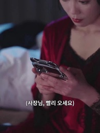 새로운 사랑 - Episode 10