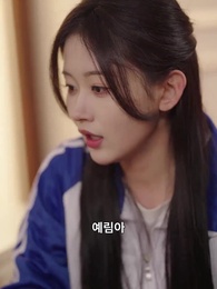 18화 - 긴 밤에 재가 되어