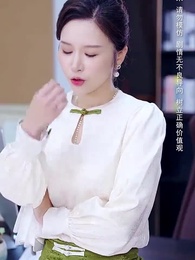 中年女人的璀璨人生 - Episode 56