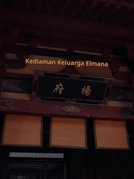 Geng Emas - Episode 31
