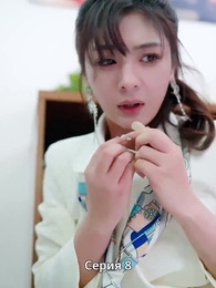 Серия 8 - Сердце слышит тебя