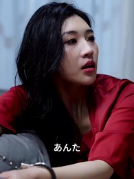 第38話 - 誰も知らない、私の夜