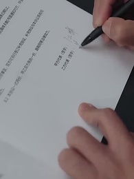 第23集 - 兒孝家順