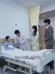 リストラされた日 婚約者に捨てられた - Episode 48