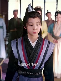 第40集 - 少年十三