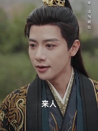 美人贈我錦繡緞 - Episode 35