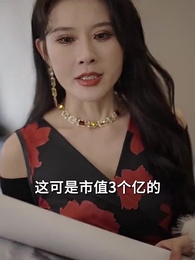 第43集 - 兒孝家順