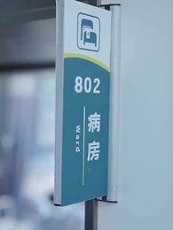 聽到婆婆心聲後 - Episode 1