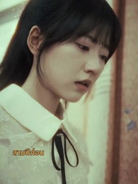 ตอนที่ 21 - ปริศนาอาถรรพ์