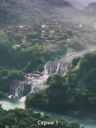 Серия 1 - Полёт Феникса