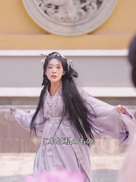 第55話 - 鳳の高楼に響く声