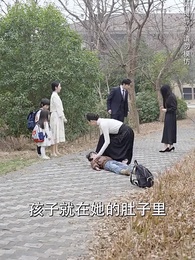 第40集 - 她來後，諸事皆宜