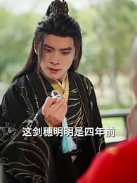 第27集 - 浮生一別又相逢