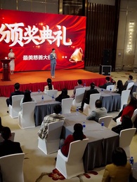 ตอนที่ 1 - กฏแห่งกรรม