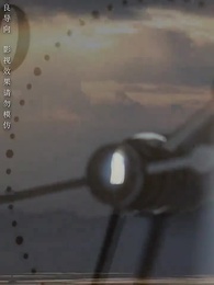 碎心之愛，難再縫補 - Episode 20