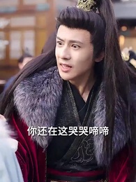 第28集 - 鳳鳴重樓