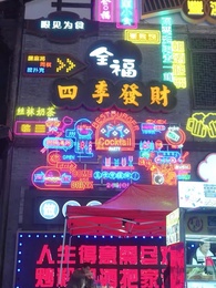 Episode 25 - Bound by Vows, Freed by Love