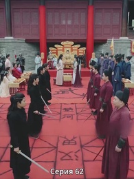 Серия 62 - Полёт Феникса