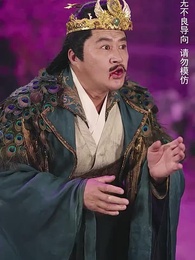 第20集 - 一誤東風辭翠羽