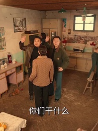 六旬老太走上致富路 - Episode 15