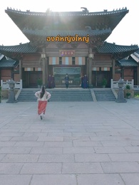 พันธนากรแห่งรัก - Episode 24