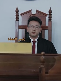 الحلقة 2 - أحبك في الوقت المتأخر