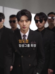 만금보다 귀한 - Episode 11