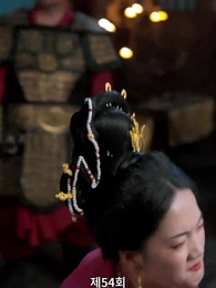 54화 - 경성의 여지