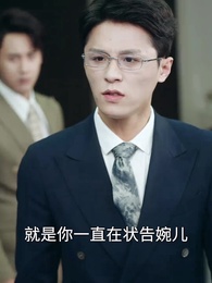 第66集 - 出獄當天,世間再無我