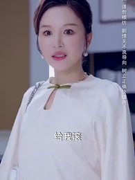中年女人的璀璨人生 - Episode 54