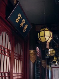 후궁에서 살아남기 - Episode 22