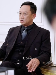 絶縁の果てに 兄たちは泣いた - Episode 41