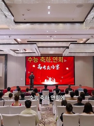 19화 - 오빠들의 눈물