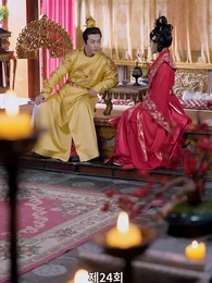 24화 - 경성의 여지