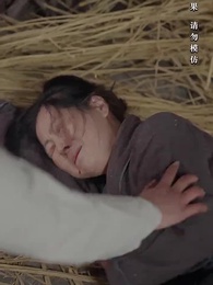 美人贈我錦繡緞 - Episode 18