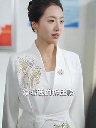 第9集 - 生而為她