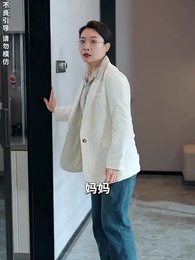 第4集 - 愛意遲遲