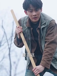 寶影迷蹤 - Episode 37