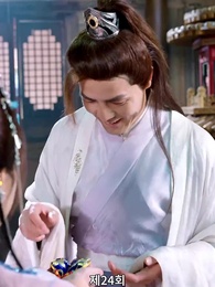 종파 여조연이 각성했다 - Episode 24