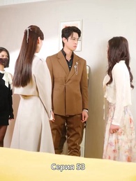 Сердце слышит тебя - Episode 53