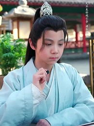 第50集 - 少年十三