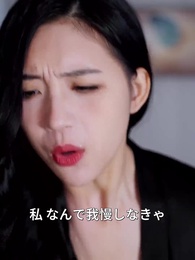 第10話 - 誰も知らない、私の夜